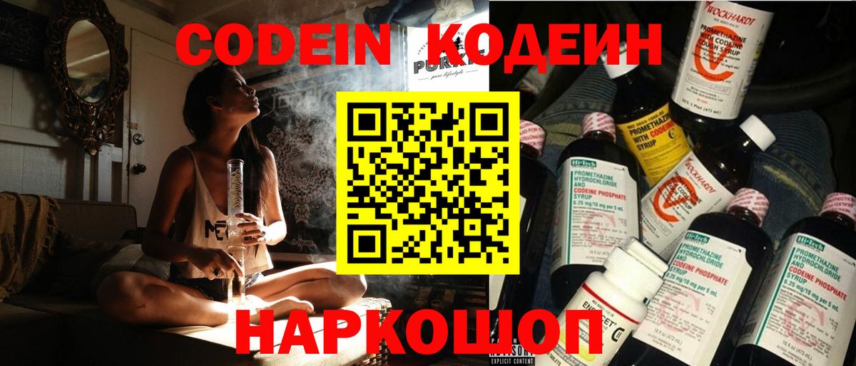 Конопля  Нижнеудинск  COCAIN  ГАШ  ГАШИШ  Мефедрон   Вход с VPN 