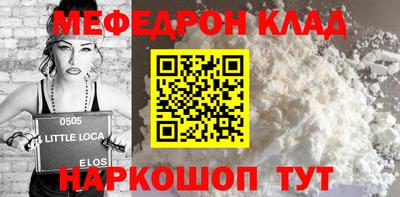 сатива Усть-Джегута