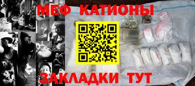 сатива Усть-Джегута