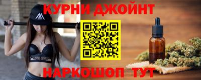 сатива Усть-Джегута