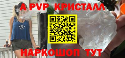 дживик Уссурийск