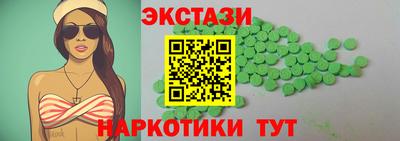сатива Усть-Джегута