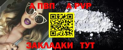 сатива Усть-Джегута