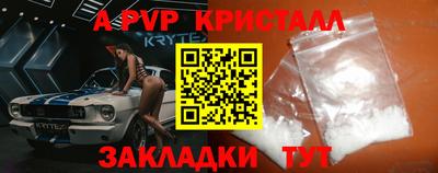 сатива Усть-Джегута