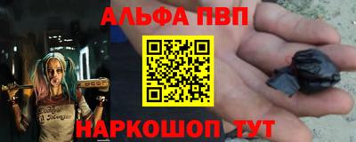сатива Усть-Джегута