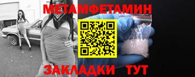 дживик Уссурийск