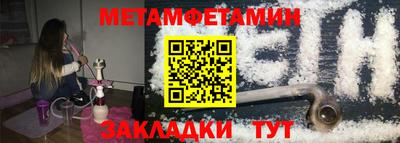 сатива Усть-Джегута
