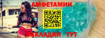 дживик Уссурийск