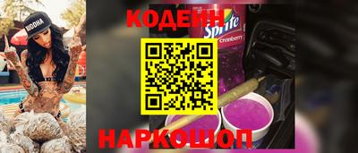 сатива Усть-Джегута