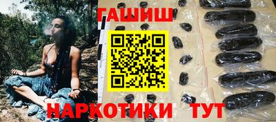 сатива Усть-Джегута