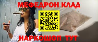 сатива Усть-Джегута