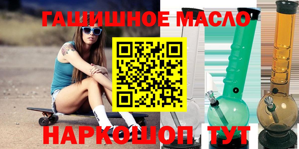 ТГК Wax Нижнеудинск