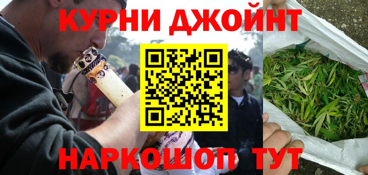 Конопля конопля  Каннабис Bruce Banner  Каннабис White Widow  Вход с VPN  Нижнеудинск 